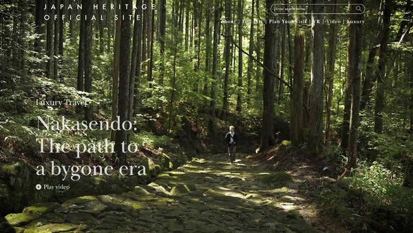Japan Heritage Official Website: Special Content