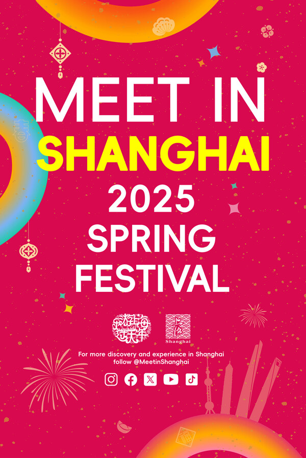 Untangable Spring Shanghai Lights Up in Celebration of UNESCO Recognition of China's ...