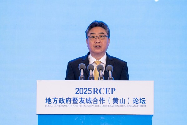 Photo shows Shi Zhongjun, secretary-general of the ASEAN-China Centre, delivers a speech during the 2025 RCEP Local Governments and Friendship Cities Cooperation (Huangshan) Forum held on June 5 in Huangshan City, east China's Anhui Province.